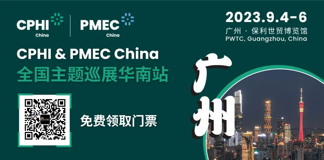 如约而至，相聚羊城！PMEC China广州展亮点早知道