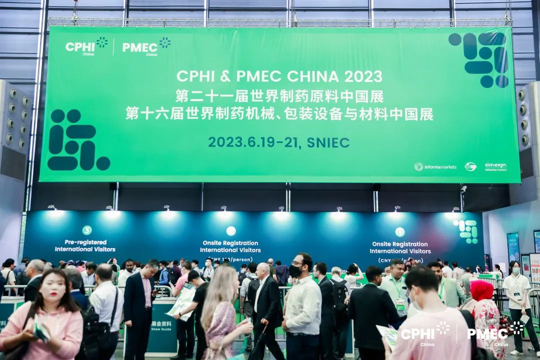 【旧雨新知 群贤毕至】CPHI & PMEC China 2023 盛大启幕！