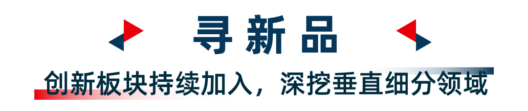 报名领取大额红包丨2023 TCT亚洲展预约参观全面启动，邀您提前一览首波展会亮点