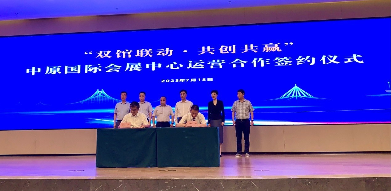 双馆联动，南北“牵手”！河南又现会展“巨无霸”