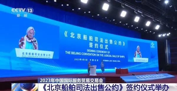 中国成全球最大船东国，为保障全球产业链供应链稳定贡献中国力量