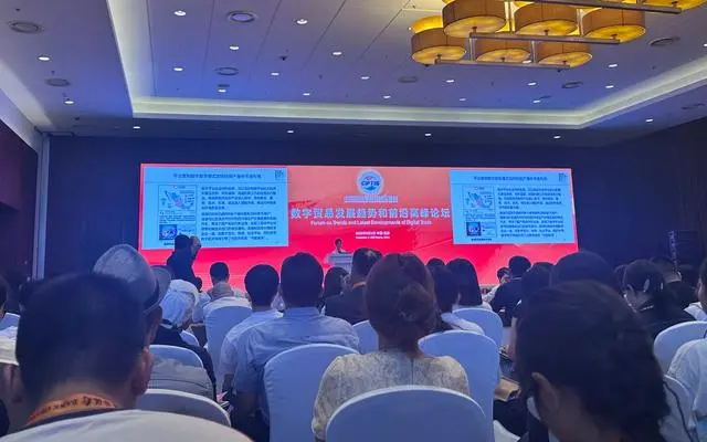 元宇宙产业如何创新发展？“三年行动计划”来了